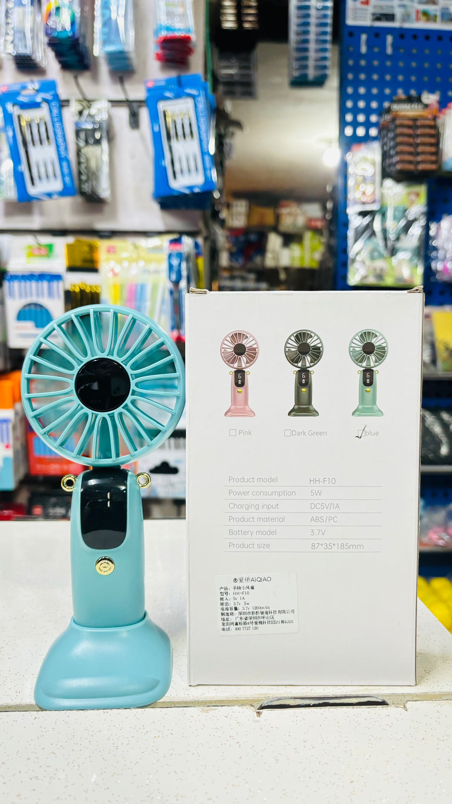 Led Display Fan Hh 510